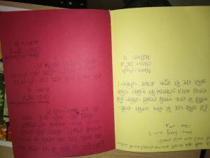 slam book  (2)-min