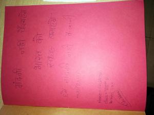 slam book  (4)-min